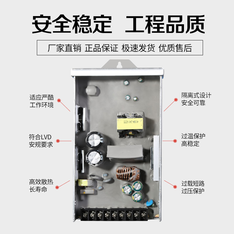 开关电源半灌胶 12V24V400W防雨变压器 户外工程亮化发光字牌包邮 - 图2