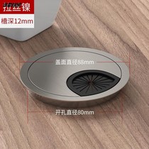 Desk Wire Hole Cover Hole Round Hole round hole Computer desk 80 Drilling cover 35 through the table surface 65 wearing wire box Decorative Ring Plastic