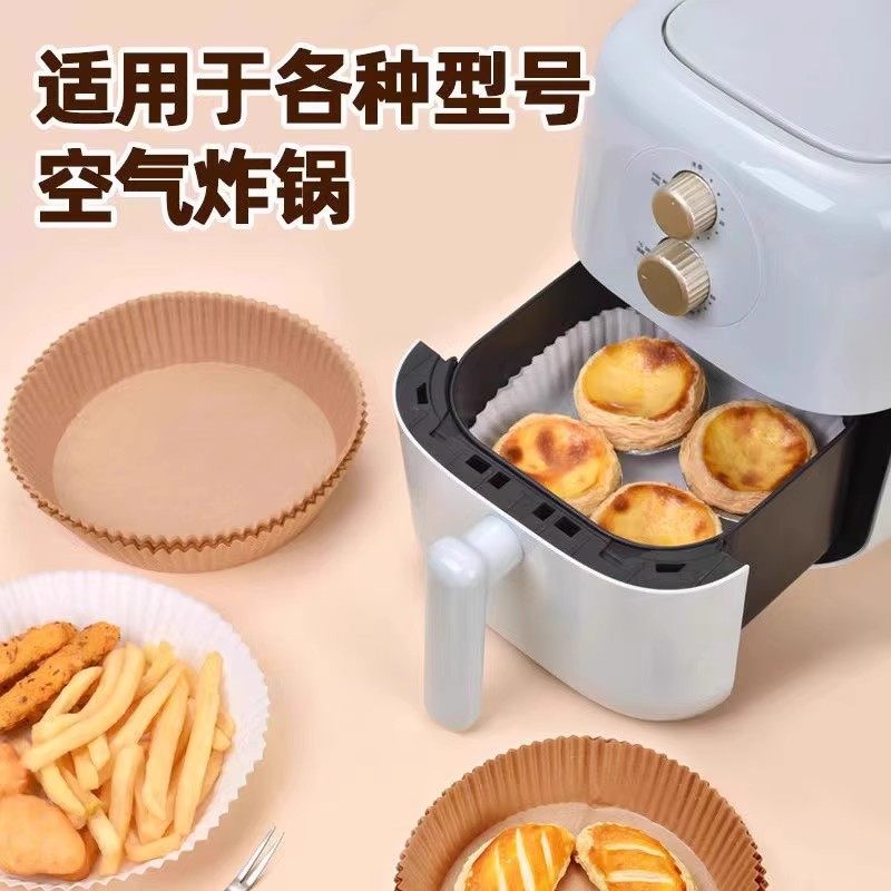 空气炸锅专用纸盘家用吸油纸垫食物烤箱烘焙硅油纸锡纸烧烤工具盘,淘宝优惠券,粉丝福利购,淘宝优惠卷