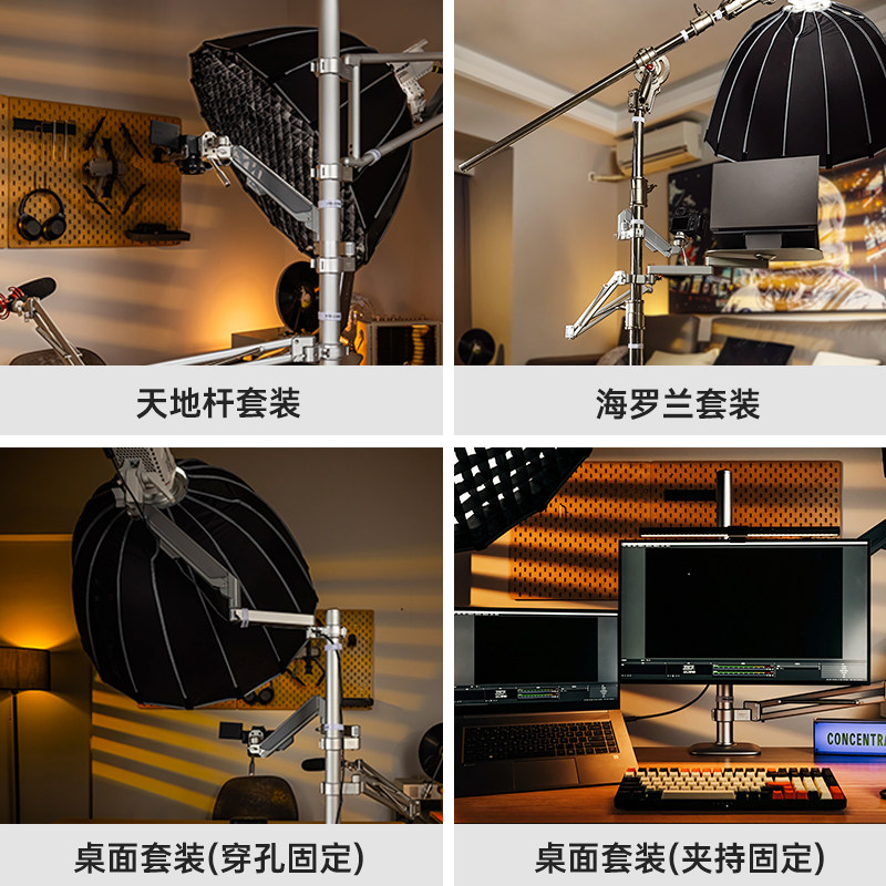 FALCAM/小隼 GEARTREE天地杆设备树多功能DIY直播间麦克风相机支架配件工作室灯光拓展支臂自媒体短视频,淘宝优惠券,粉丝福利购,淘宝优惠卷