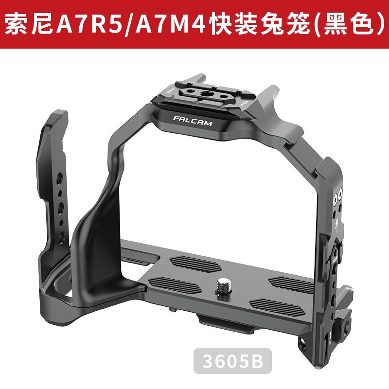 FALCAM小隼F22索尼A7R5/A7M4/A7CⅡ/FX30/FX3相机兔笼佳能R5/R6/R5Ⅱ/R6Ⅱ/R5C拓展兔笼大疆Pocket3拓展框 - 图1