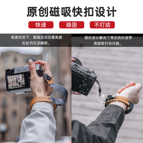 FALCAM小隼 Maglink相机腕带V2手腕带真皮快拆微单手绳单反挂绳适用索尼A7M4佳能R6尼康富士磁吸相机配件 - 图1