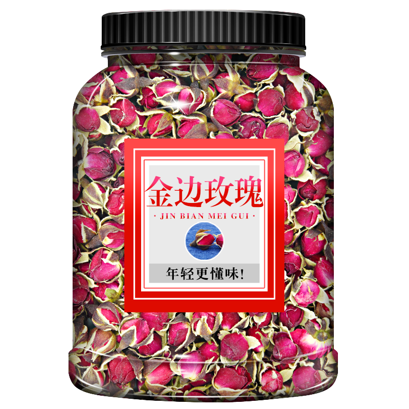 云南金边玫瑰花干花和桑葚干黑枸杞组合茶旗舰店正品山东平阴贡菊 - 图3