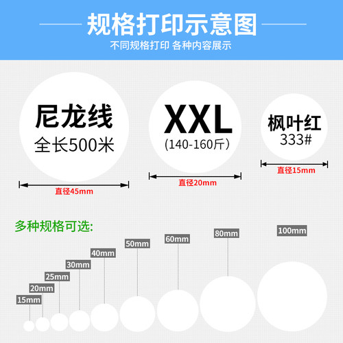 圆形不干胶贴纸 三防热敏纸10 15 20 25 30 40 50 60 70 75 80 85 90 95 100mm圆点标签打印纸封口圆标5cm - 图0