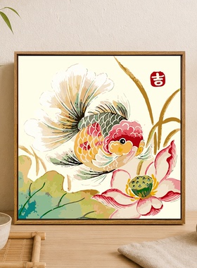 金鱼锦鲤diy数字油画装饰画挂画