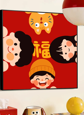 温馨全家福diy数字油画装饰画