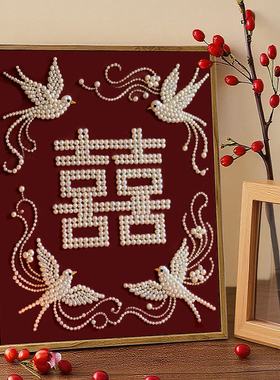 龙凤diy数字油画装饰画挂画