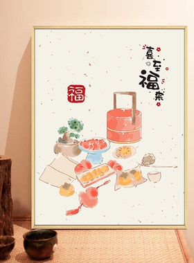 新中式diy数字油画装饰画