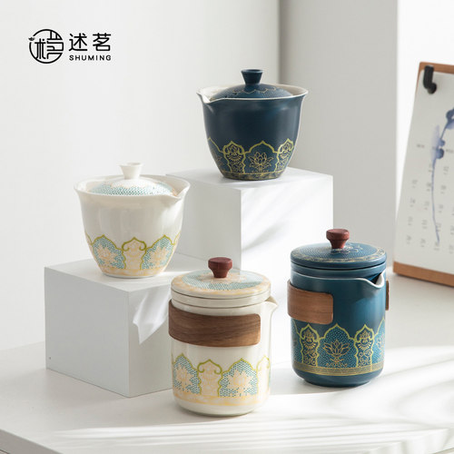 旅行茶具套装户外露营车载随身包便携式快客杯一壶三杯泡茶壶茶杯 - 图1