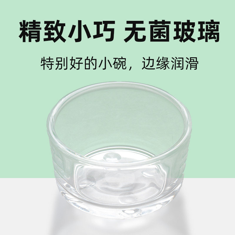 爬虫无菌玻璃水杯果泥食盆蛇守宫蛙睫角鬃狮蜥仓鼠蜘蛛加湿水盆,淘宝优惠券,粉丝福利购,淘宝优惠卷