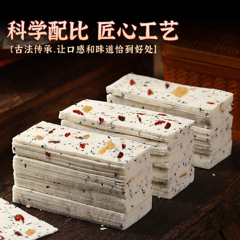 千层茯苓八珍糕云片糕桃片无蔗糖早餐零食米糕红枣山药官方店正品,淘宝优惠券,粉丝福利购,淘宝优惠卷
