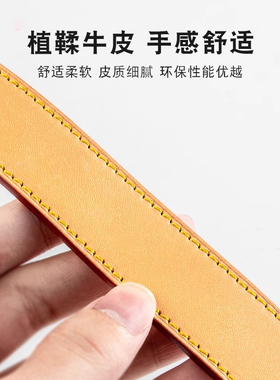 适用lv牛角包改造单肩腋下包带