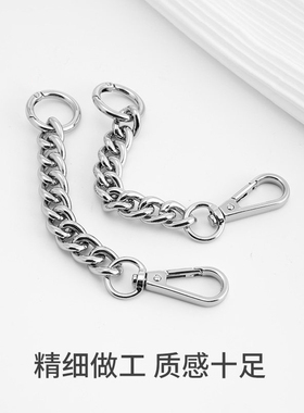 狗牙双肩背包肩带改造延长链条