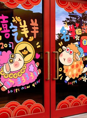 美化装饰布置无胶静电贴