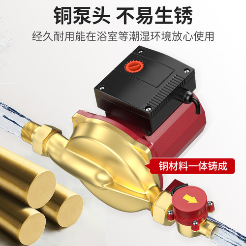 格威特增压泵家用全自动自来水泵热水器太阳能加压泵全屋增压 - 图0