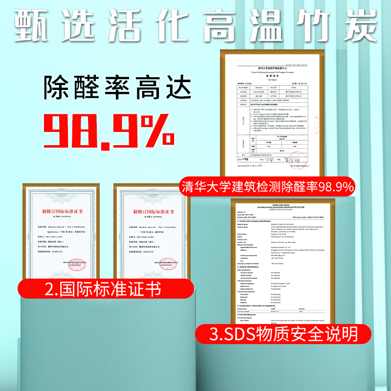 吸附祛味颗粒活性炭除苯竹炭包空气去味住宅黑炭除甲醛异味新房子 - 图1