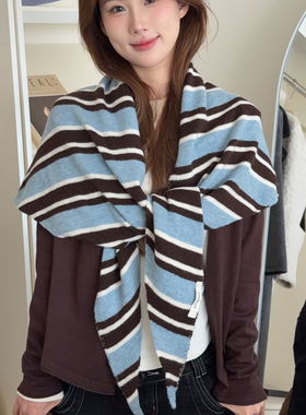 美拉德蓝咖条纹三角巾针织围巾女