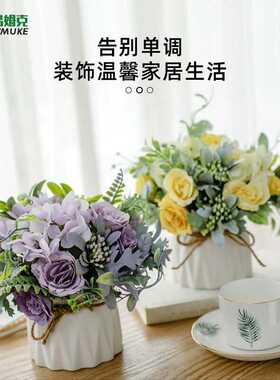 吕姆克假花仿真花绢花塑料花节日礼物花束套装餐桌摆件装饰花森贝