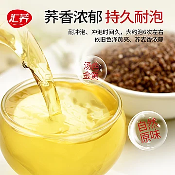 汇荞黑珍珠苦荞茶510g[6元优惠券]-寻折猪