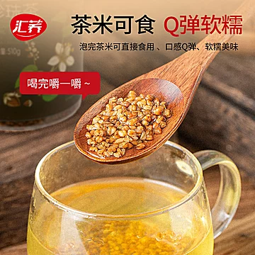 汇荞黑珍珠苦荞茶510g[6元优惠券]-寻折猪