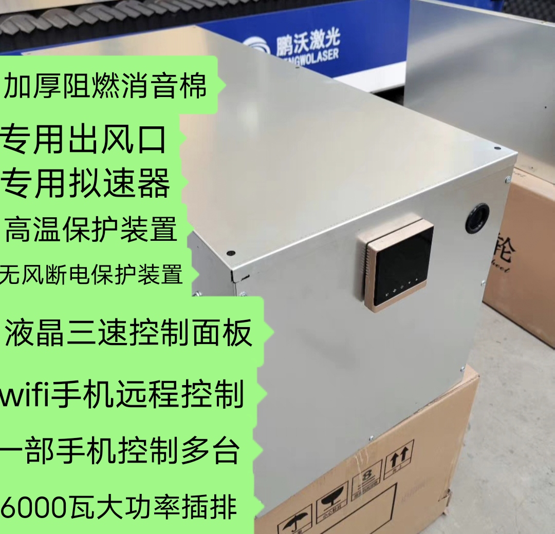 蚂蚁s19proL7K7KA3阿瓦隆116612461346蚂蚁e9pro降噪散热器消音箱-图1