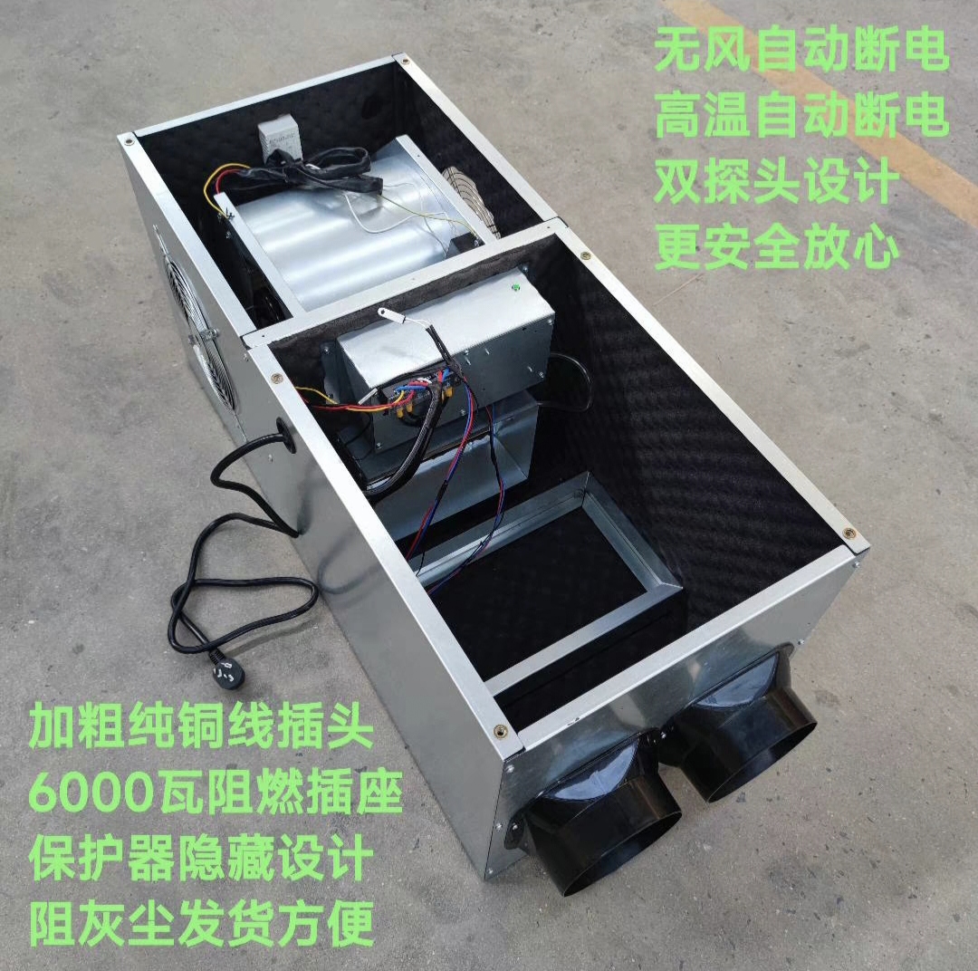 蚂蚁s19proL7K7KA3阿瓦隆116612461346蚂蚁e9pro降噪散热器消音箱-图2