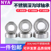 304440 stainless steel deep groove ball bearing S604 605 6200 6200 6202 6202 6203 6204ZZ