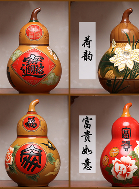 中式大号陶瓷葫芦摆件展示客厅家庭进门入户玄关博古架装饰工艺品