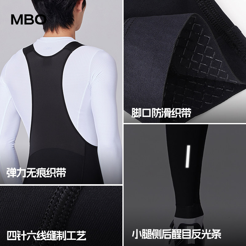 MBO LightWarm™男女款秋冬储物抓绒背带骑行长裤双箭头T160C新款,淘宝优惠券,粉丝福利购,淘宝优惠卷