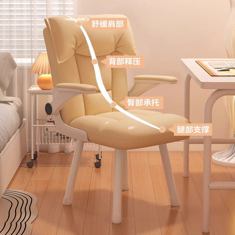 德国电脑椅家用靠背办公椅学习椅子久坐舒适初高中学生写字书桌椅 - 图0