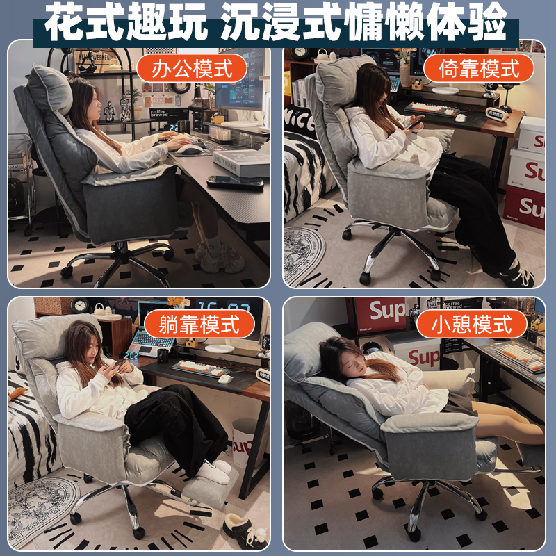 德国电脑椅家用男生游戏电竞椅座椅懒人电脑沙发椅卧室可躺靠背椅 - 图2