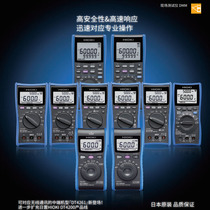 HIOKI day set digital multimeter DT4200 series DT4281 82 61 61 53 53 digital multimeter