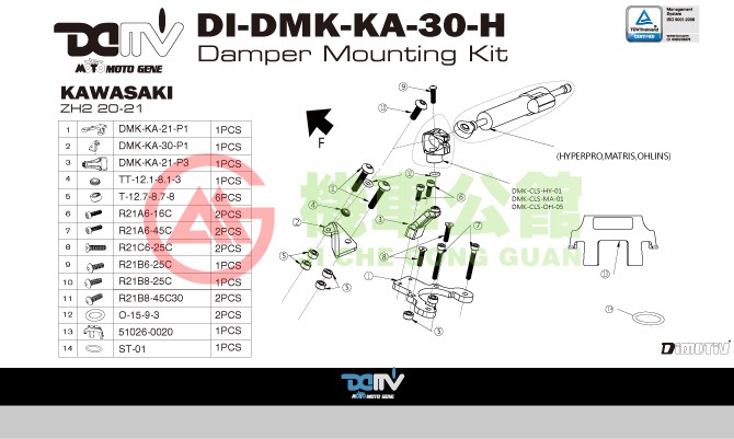 Kawasaki 川崎 ZH2钛尺 改装方向阻尼 钛尺底座支架 ohlins 海魄 - 图0