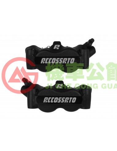 意大利Accossato辐射卡钳100锁点 锻造一体式铝制活塞 改装摩托车 - 图1
