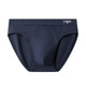 Men's Xinjiang cotton antibacterial, breathable, non -marks, no -high bullet -high lumbar sexy buttocks short pants head triangle panties