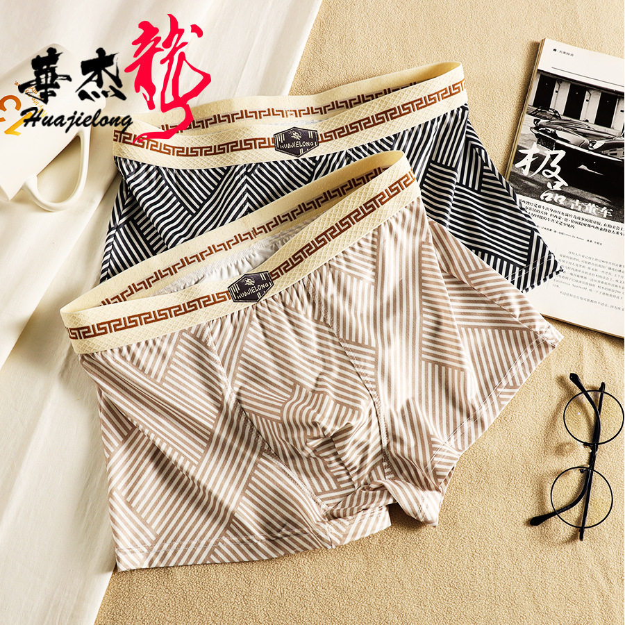 冰丝新款男士复古风内裤头抗菌防磨裆潮印花中腰大码透气平角裤衩,淘宝优惠券,粉丝福利购,淘宝优惠卷