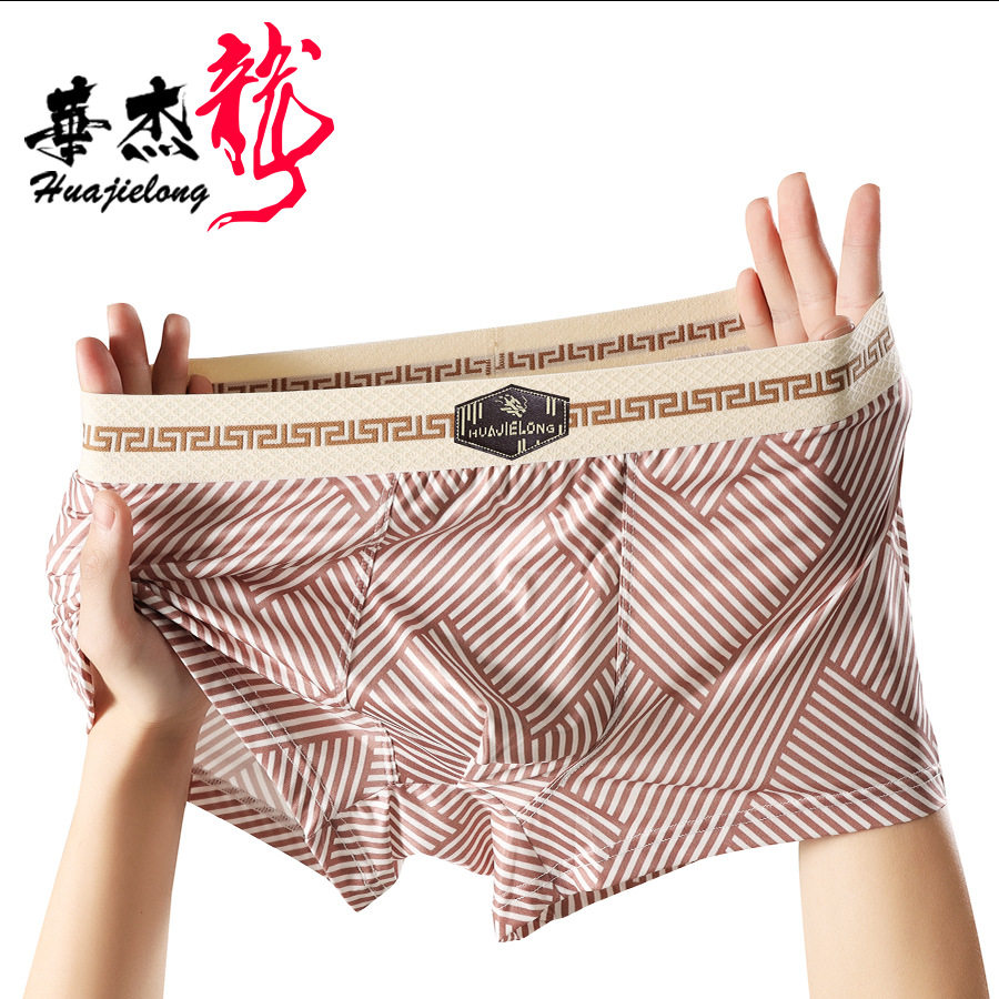 冰丝新款男士复古风内裤头抗菌防磨裆潮印花中腰大码透气平角裤衩,淘宝优惠券,粉丝福利购,淘宝优惠卷