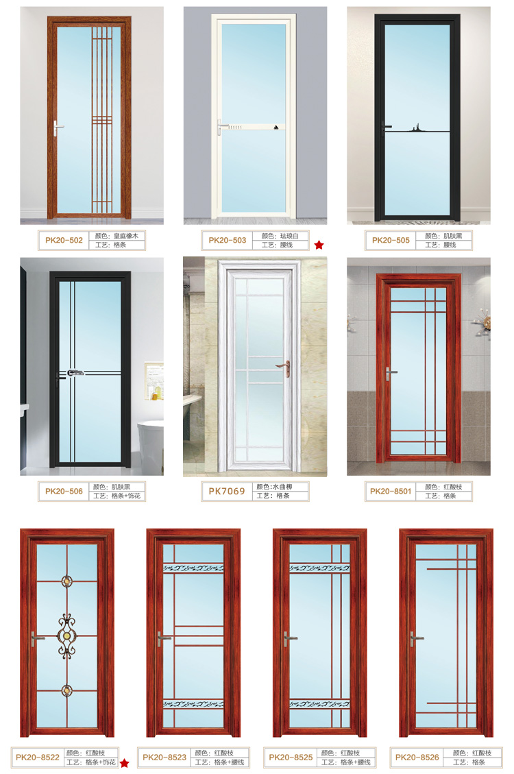定制卫生间门钛镁铝合金厨房门厕所门浴室钢化玻璃门铝合金平开门-图2