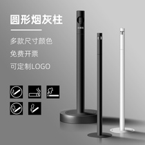 Round Stainless Steel Outdoor Upright Ashtrays Smoking God OUTDOOR SMOKE-FREE BIN CAN FIX ASH TIDS