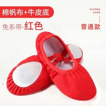 Play Force Cloth Dance Shoes Women Soft Bottoms Practice Shoes Adults Yoga Shoes Cat Paw Shoes Ballet Shoes Body Shoes High Elasticity