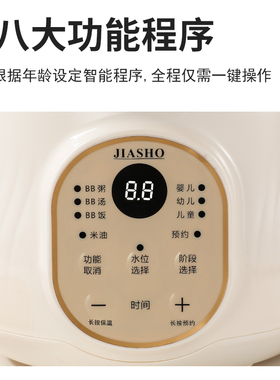 婴儿宝宝辅食电炖锅煮粥神器家用BB煲全自动智能焖饭微压米油炖锅