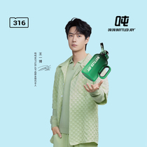 Wang Yibo Tongan Tons of Tons Of Ice Fire Tons of Barrels Massive Capacity Insulated Cups 316 Stainless Steel Water Glass Men