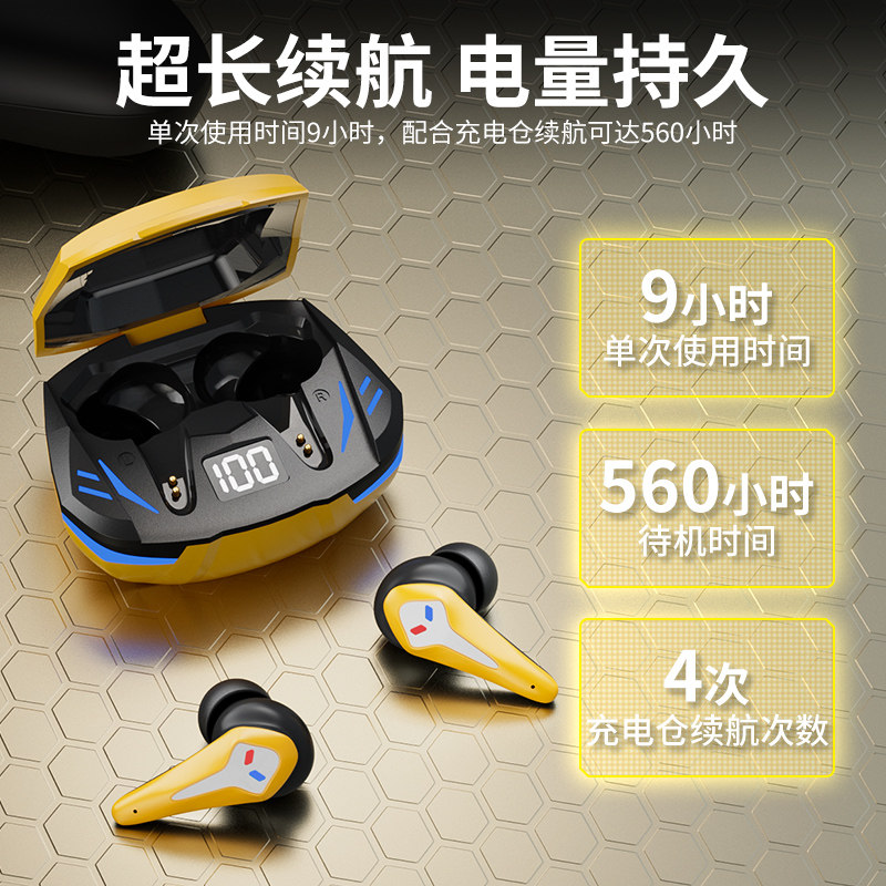 游戏苹果华为oppo小米vivo三星耳机 ergou蓝牙耳机