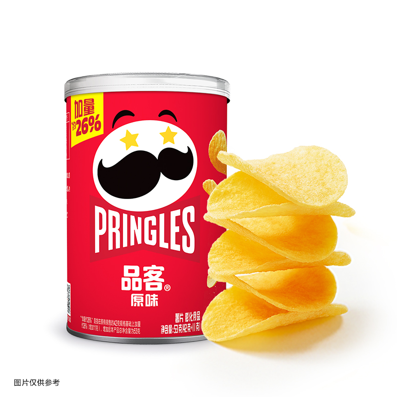 Pringles品客薯片原味便携小罐装解馋追剧休闲零食品无盖53g - 图1