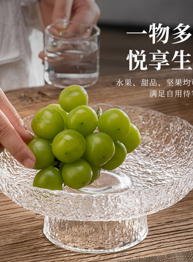 高级感玻璃水果盘摆件家用客厅