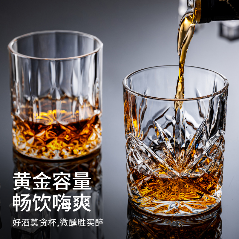 威士忌酒杯套装高级感洋酒杯子家用高档玻璃酒具轻奢白兰地啤酒杯 - 图1
