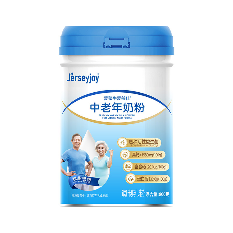 爱薇牛中老年富硒奶粉高钙高蛋白益生菌维生素0蔗糖送礼佳选800g,淘宝优惠券,粉丝福利购,淘宝优惠卷