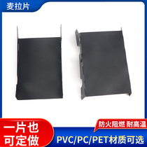 Maca Sheet Insulation Spacer Custom Pc Pvc Pet Insulation Power Film Sheet Flame Retardant High Temperature Resistant New Energy