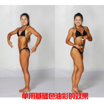 Spray Oil Color Bodybuilding Fitness Fitness Competition Oil Color Beauty Black Bottom Color Oil Muscle Color Meme Black Base Color oil both codes)