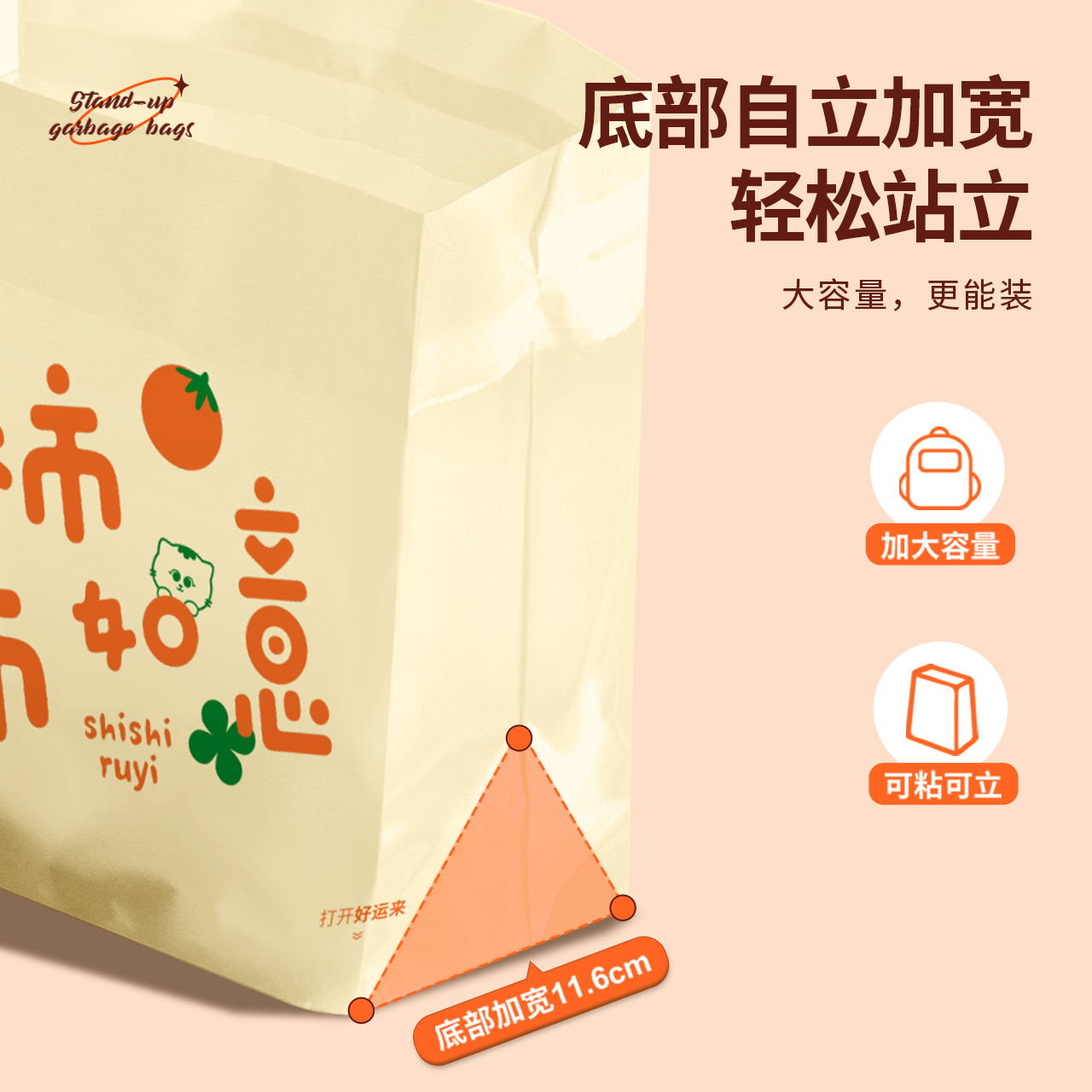 车载垃圾袋无痕粘贴式不留胶加厚站立式可挂汽车内用便携式一次性